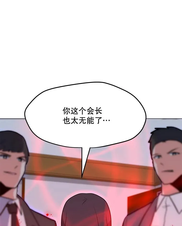 123.张必雄公会 第95页