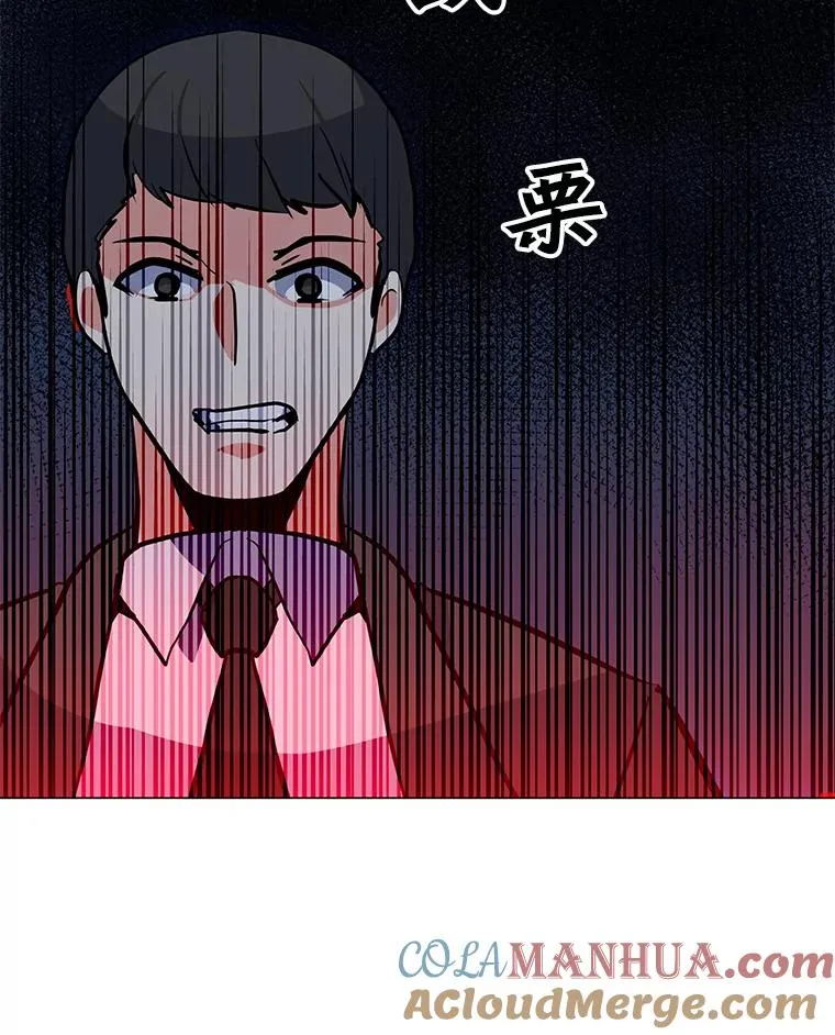 123.张必雄公会 第97页