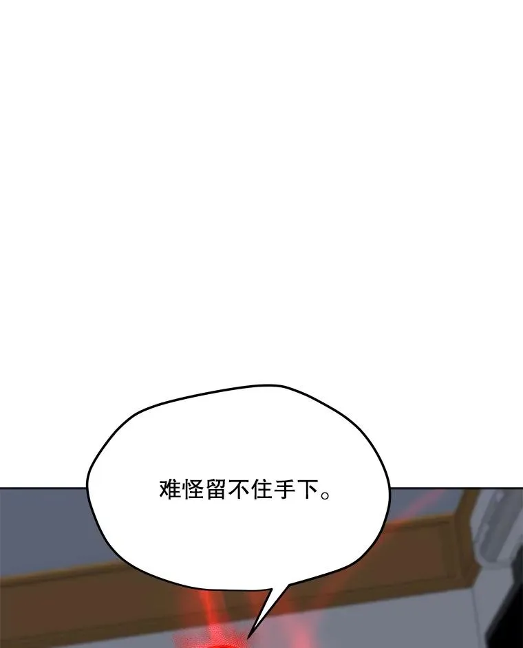 123.张必雄公会 第98页