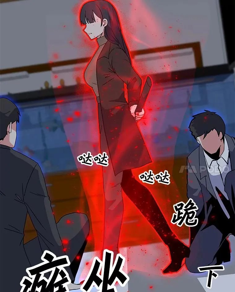 123.张必雄公会 第99页