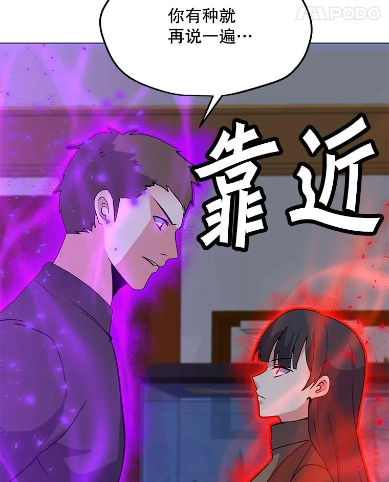 123.张必雄公会 第103页