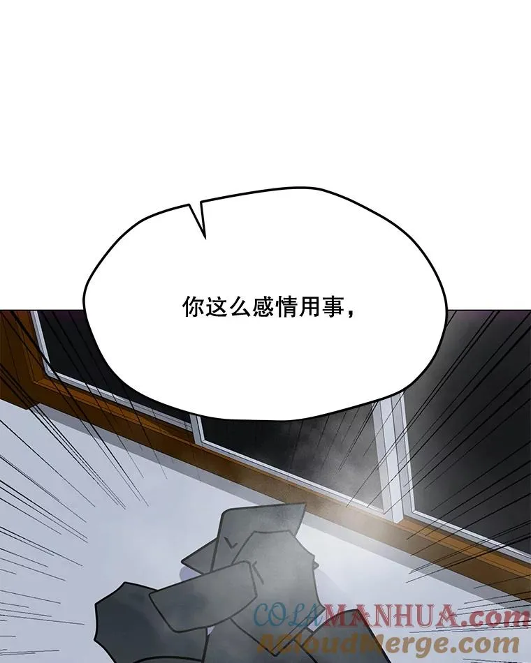 123.张必雄公会 第105页