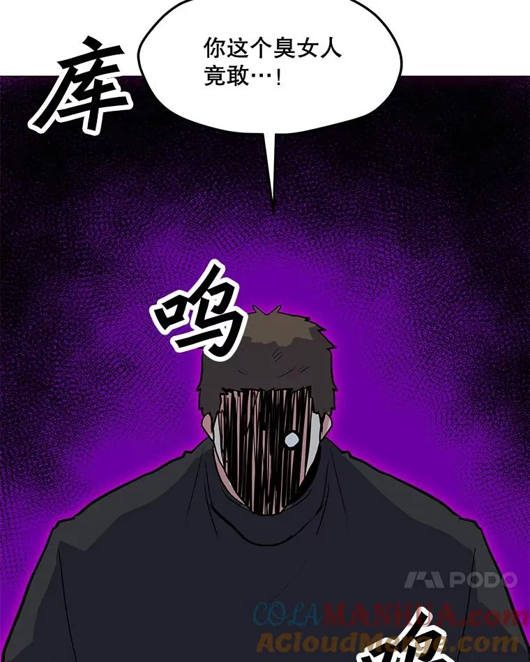 123.张必雄公会 第109页