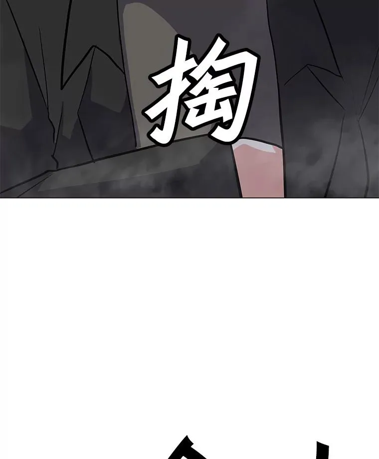 123.张必雄公会 第112页