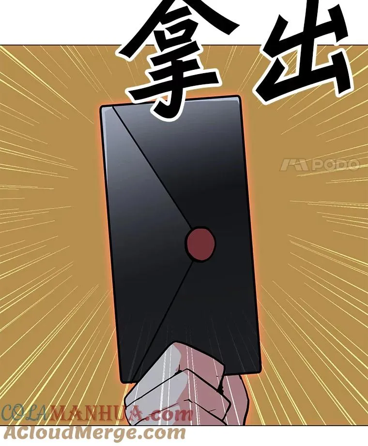 123.张必雄公会 第113页