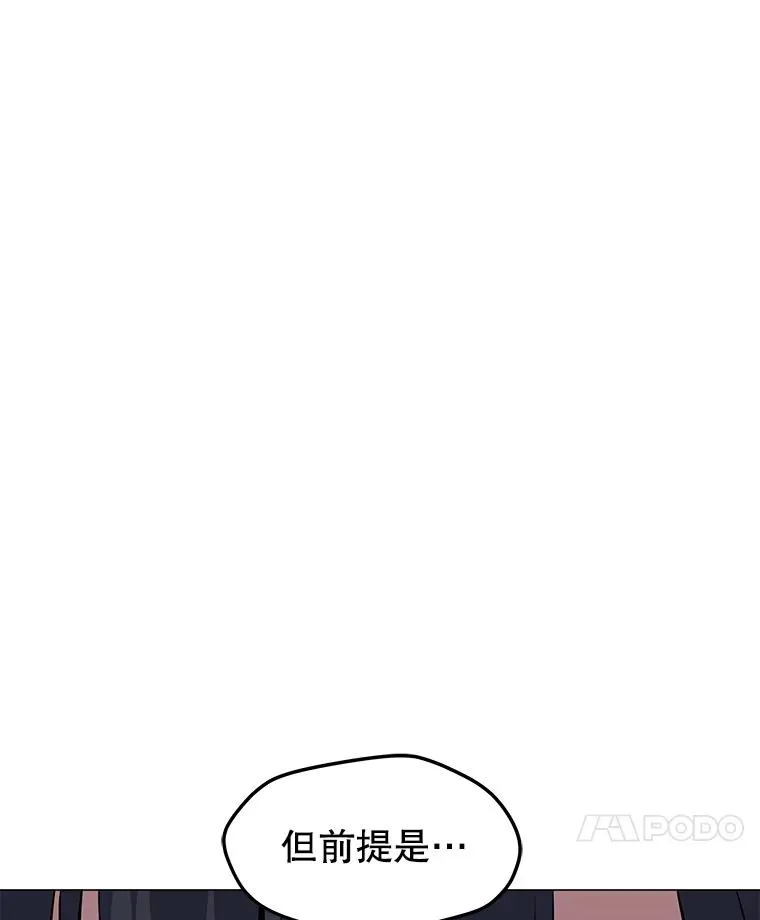 123.张必雄公会 第116页