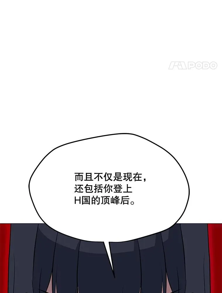 123.张必雄公会 第120页