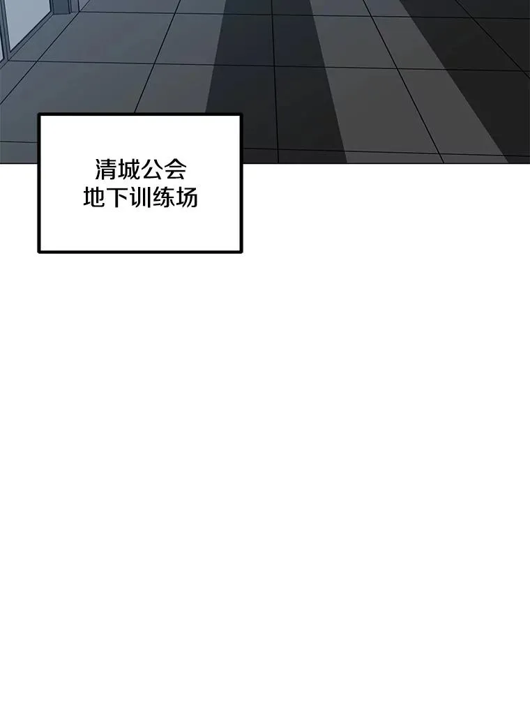 124.陷阱 第2页
