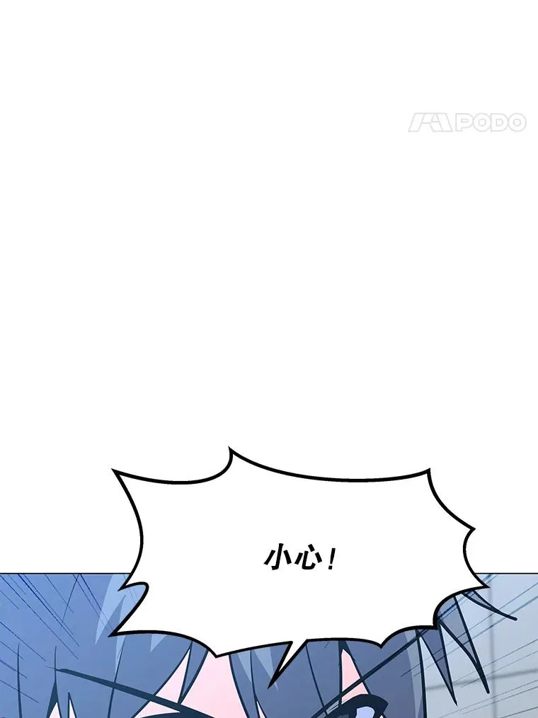 124.陷阱 第4页