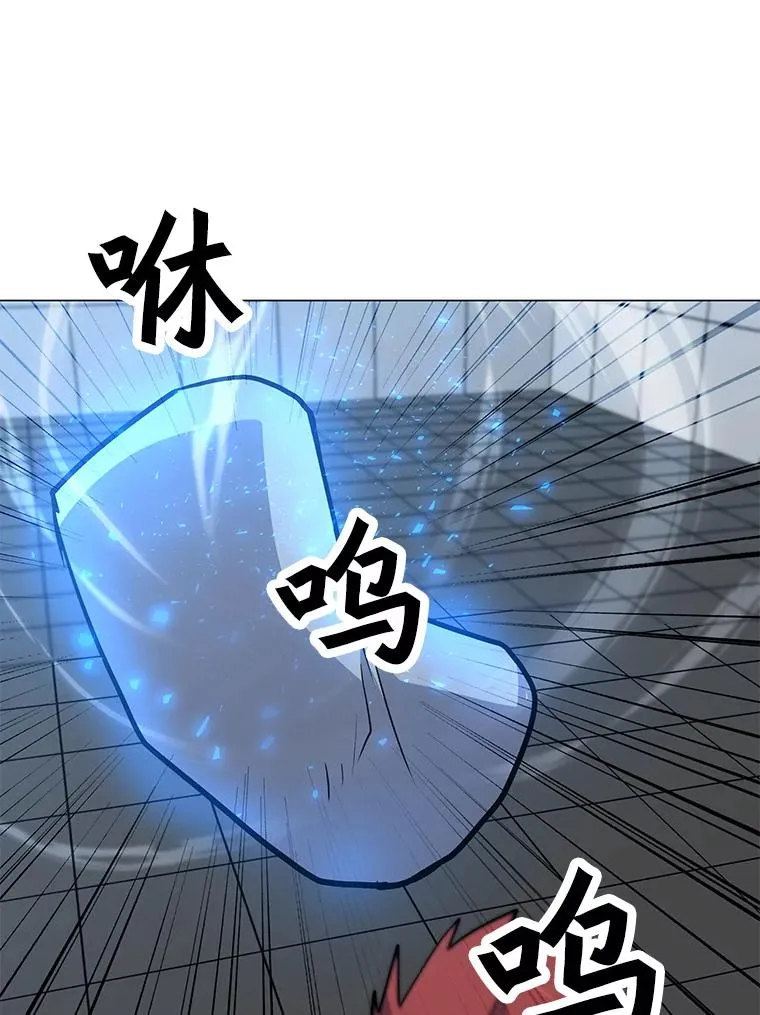 124.陷阱 第6页