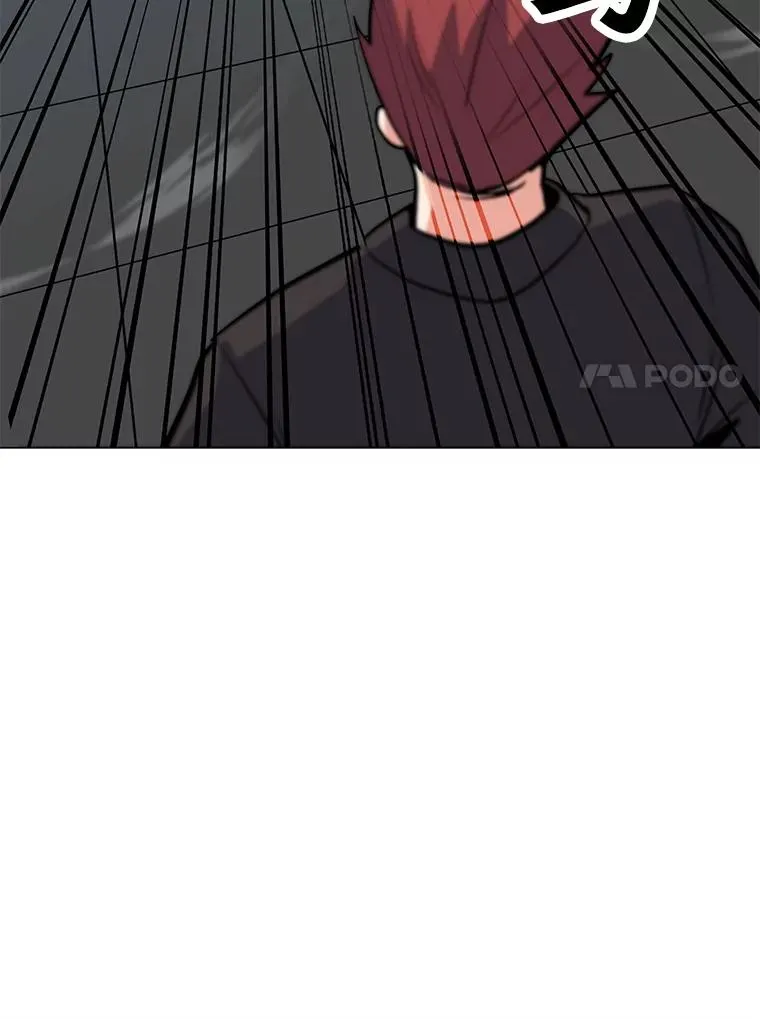 124.陷阱 第7页