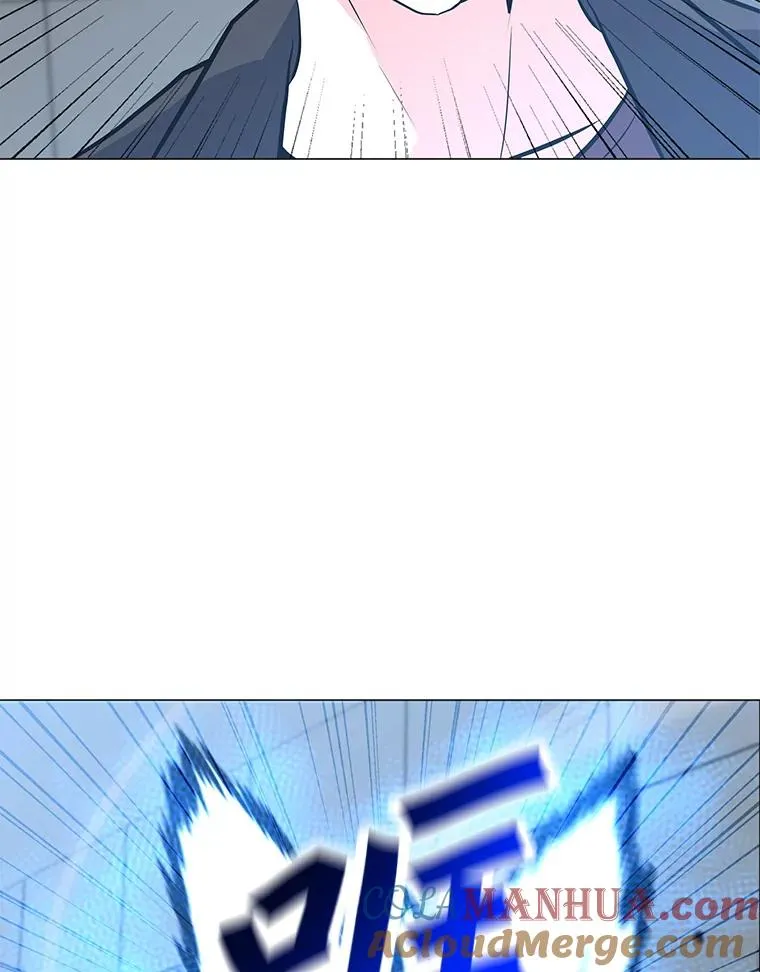 124.陷阱 第9页