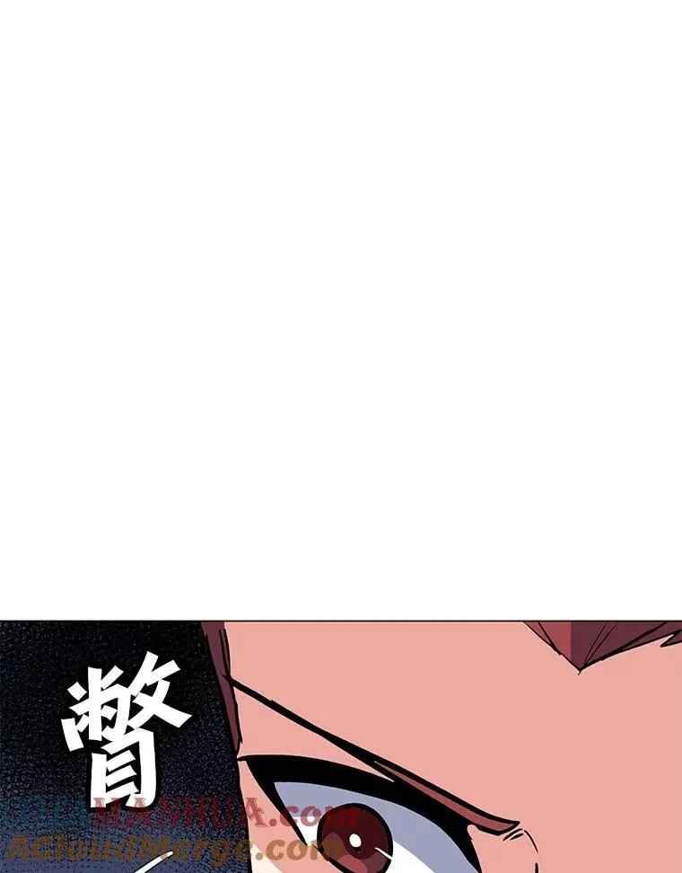 124.陷阱 第13页