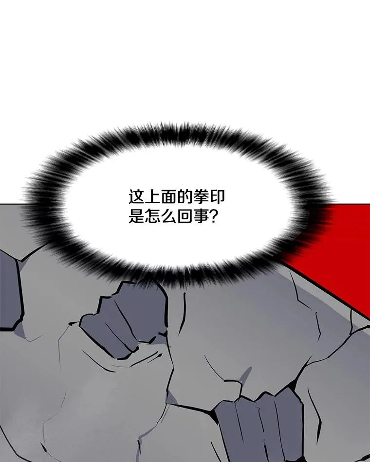 124.陷阱 第15页