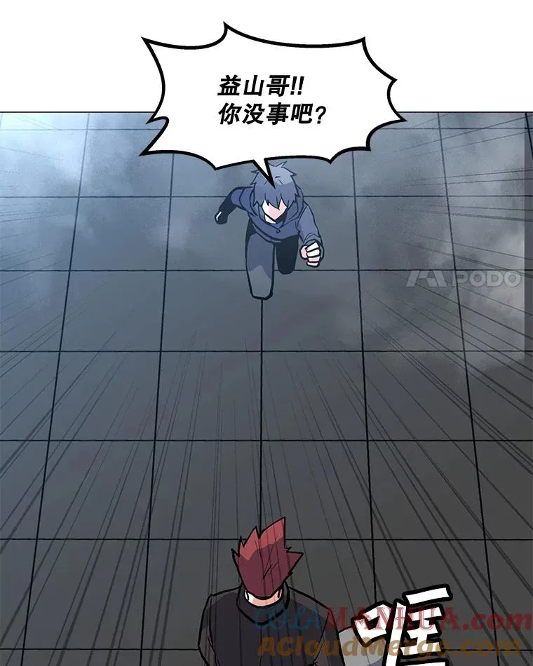 124.陷阱 第17页