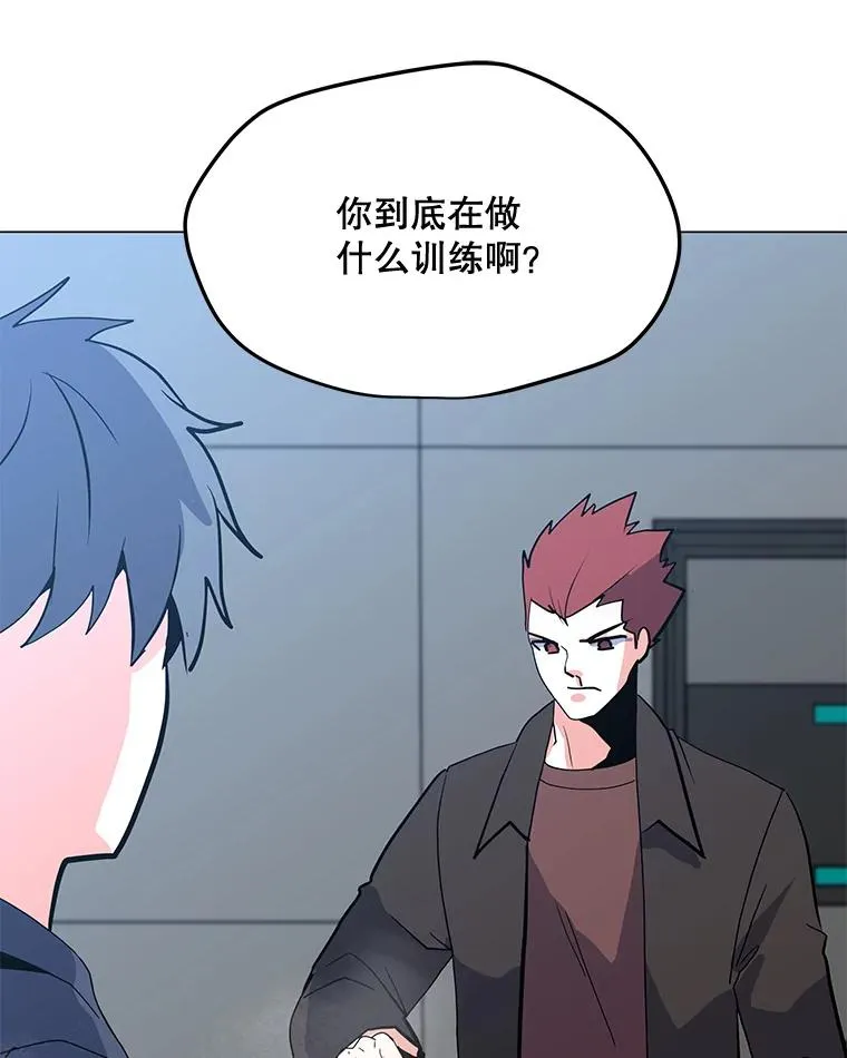 124.陷阱 第19页