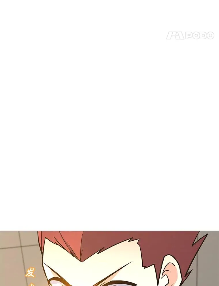 124.陷阱 第24页