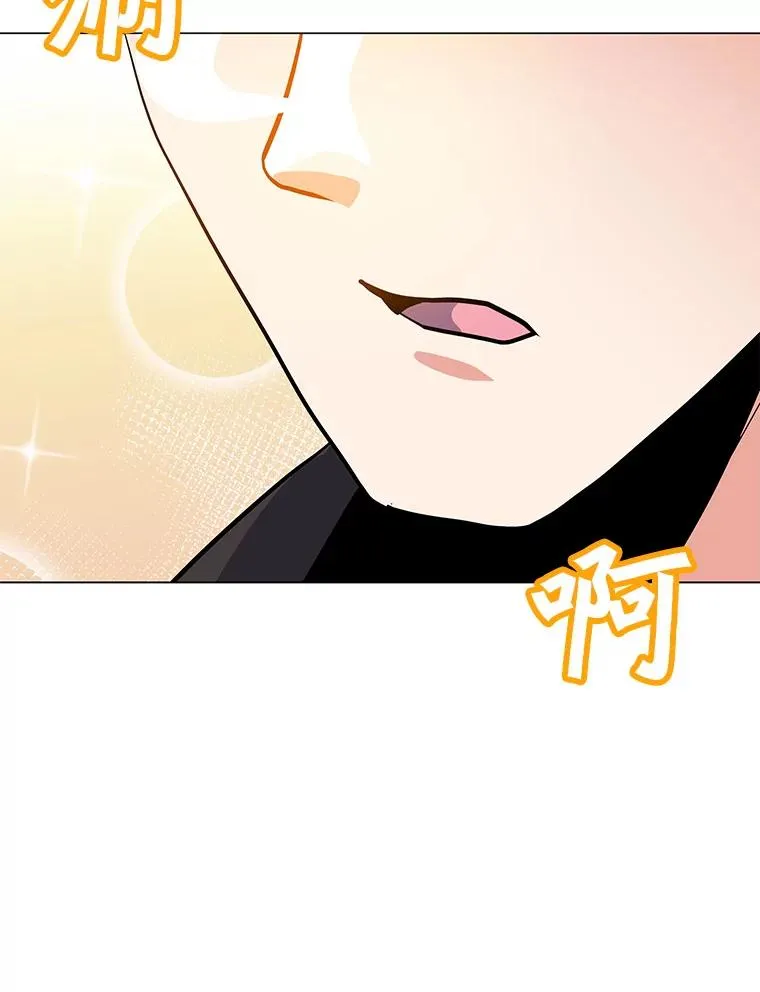 124.陷阱 第26页