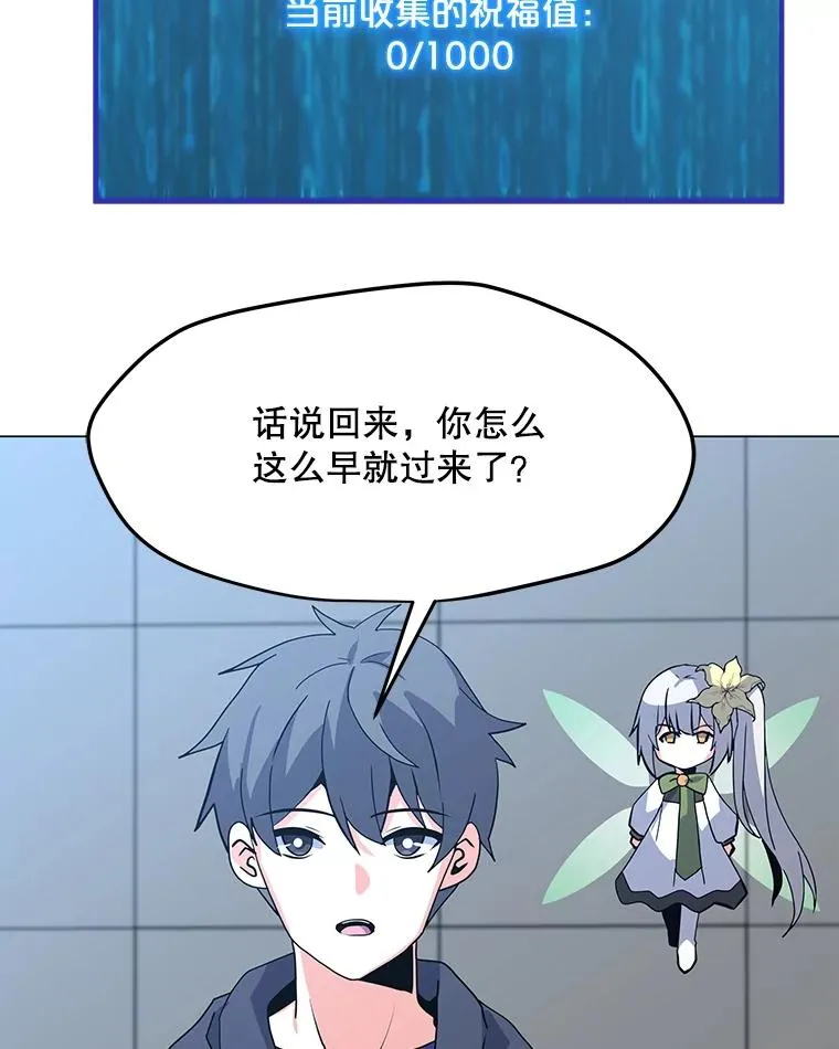 124.陷阱 第31页