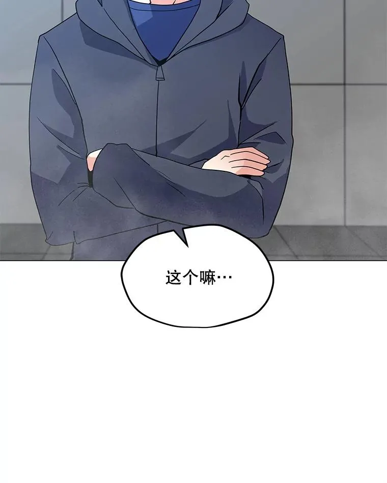 124.陷阱 第32页