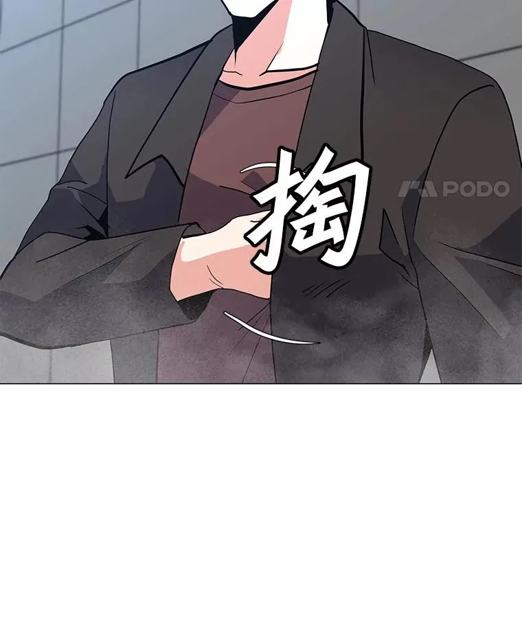 124.陷阱 第34页