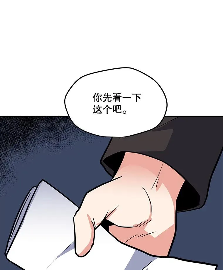 124.陷阱 第35页