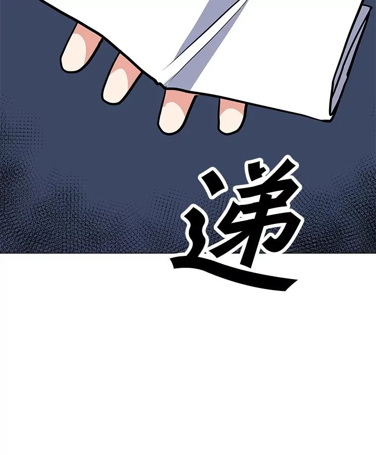124.陷阱 第36页