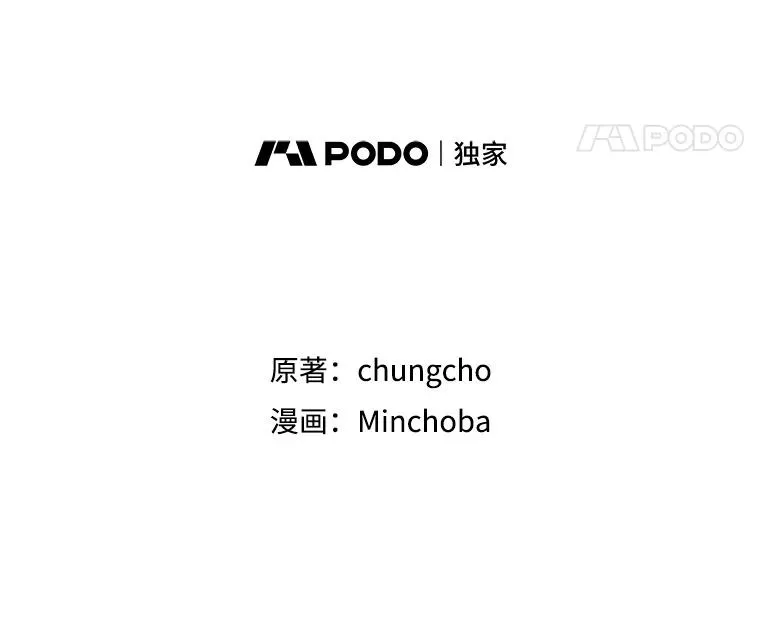 124.陷阱 第38页