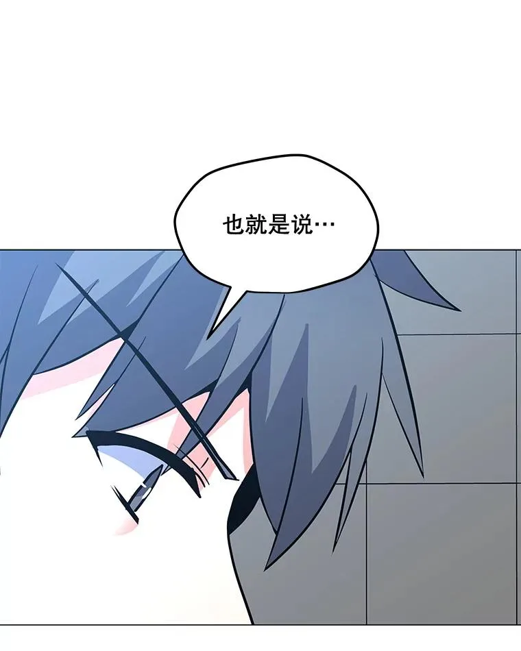 124.陷阱 第39页