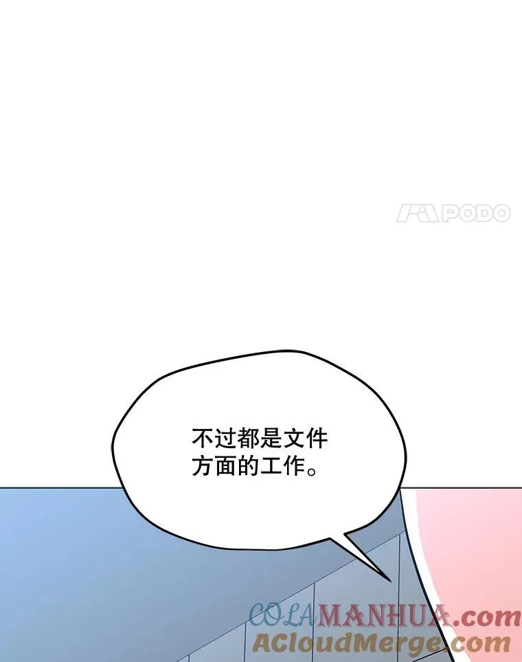124.陷阱 第45页