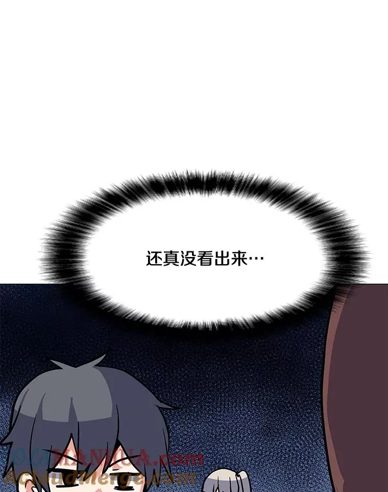 124.陷阱 第49页