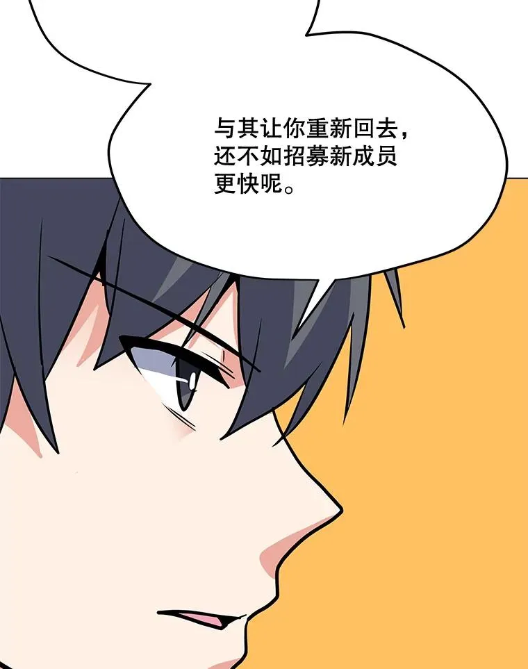 124.陷阱 第51页