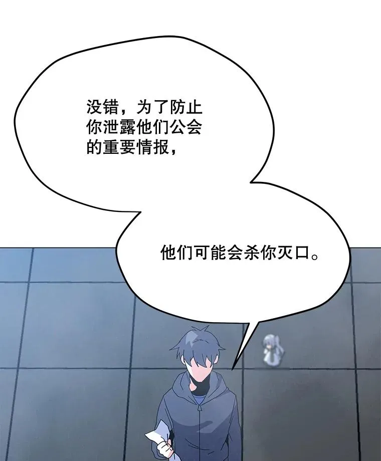 124.陷阱 第56页