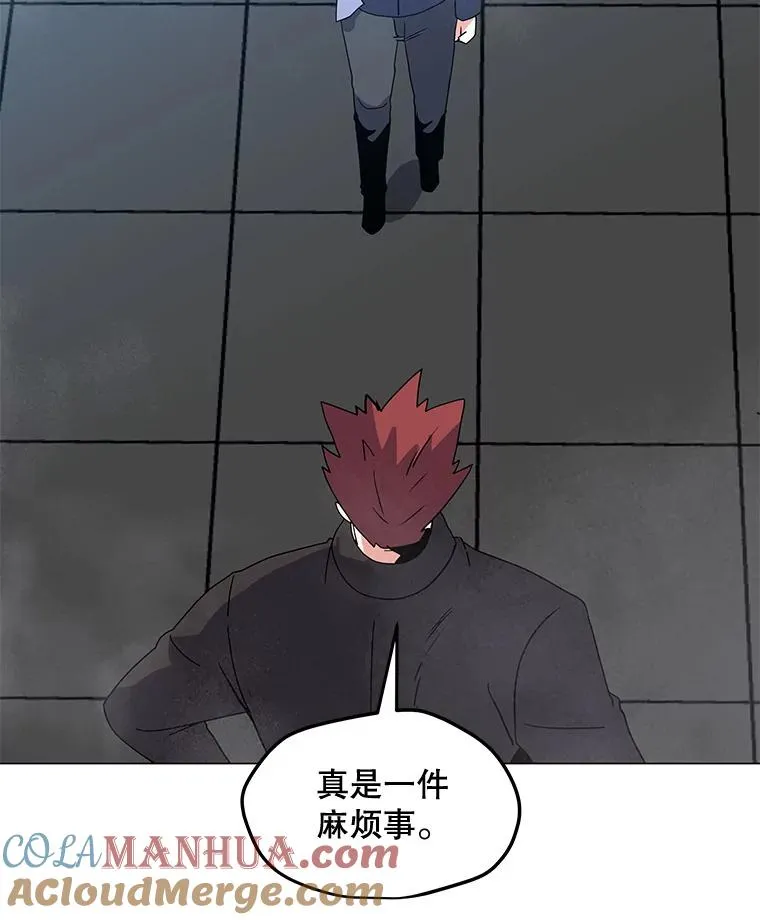 124.陷阱 第57页