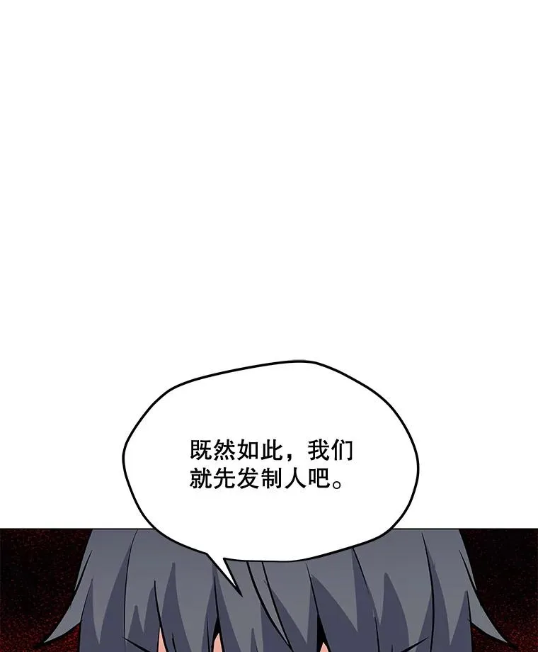 124.陷阱 第58页
