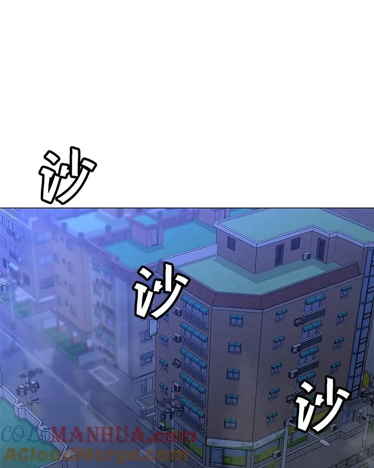124.陷阱 第61页