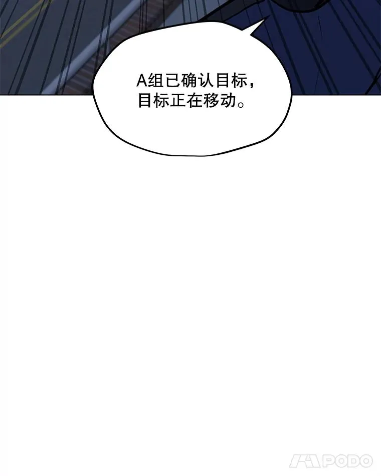 124.陷阱 第66页