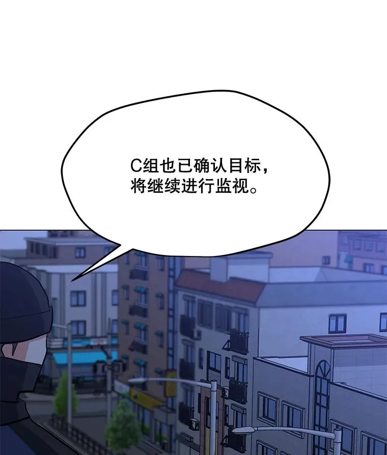 124.陷阱 第67页