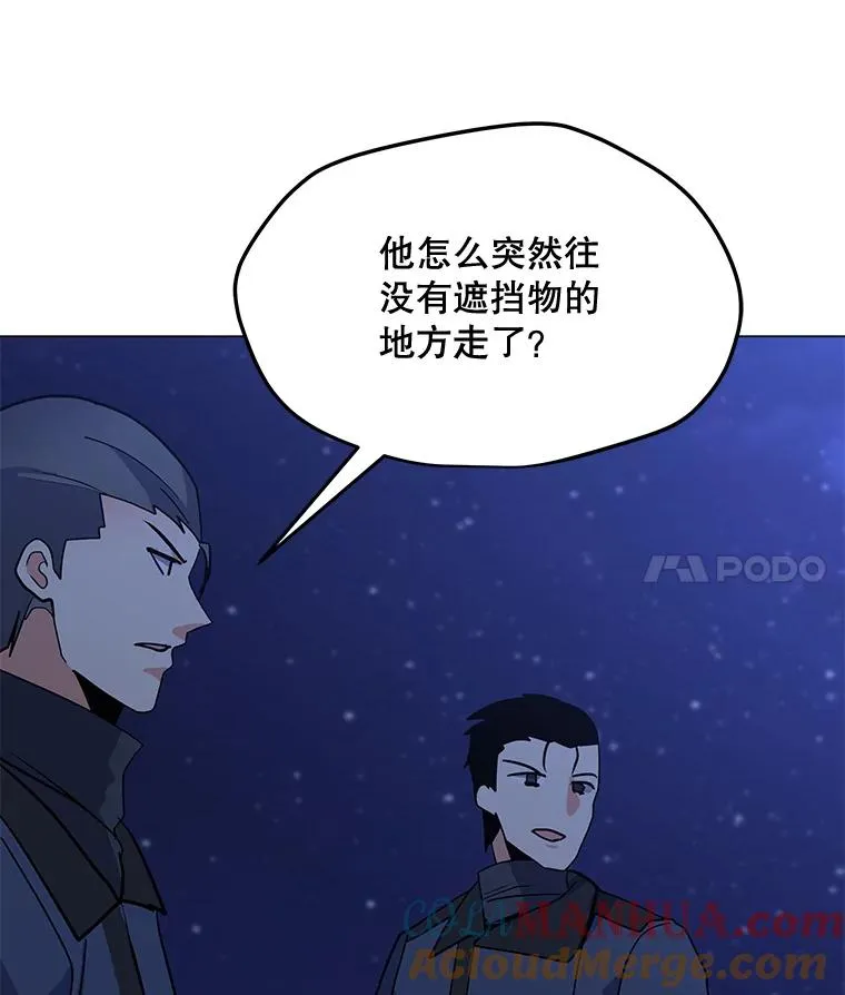 124.陷阱 第69页