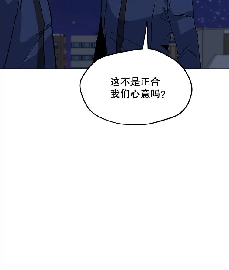 124.陷阱 第70页