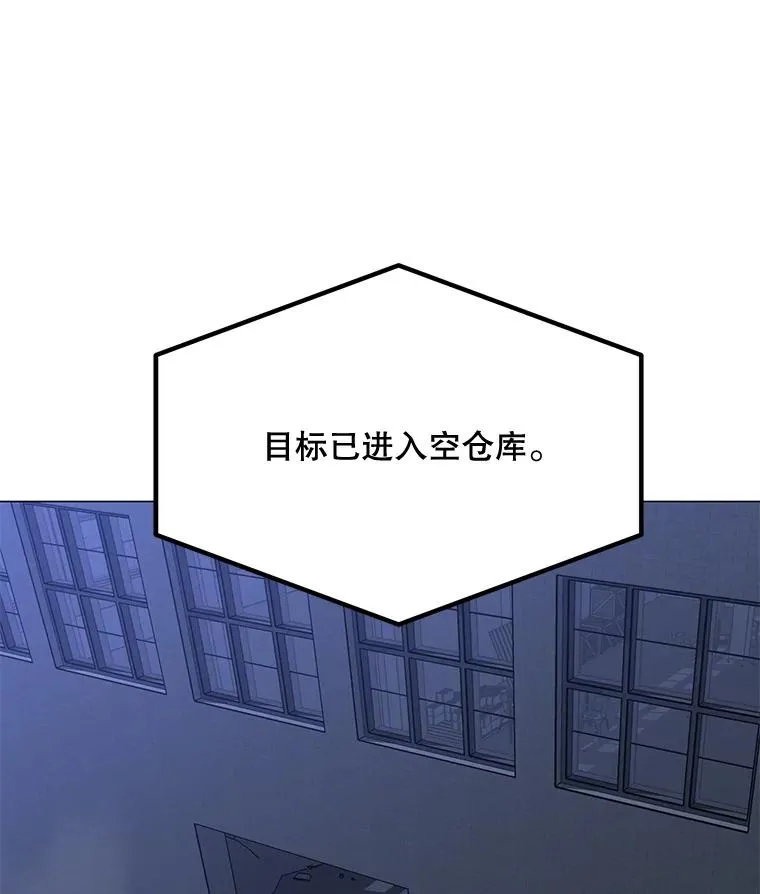124.陷阱 第71页