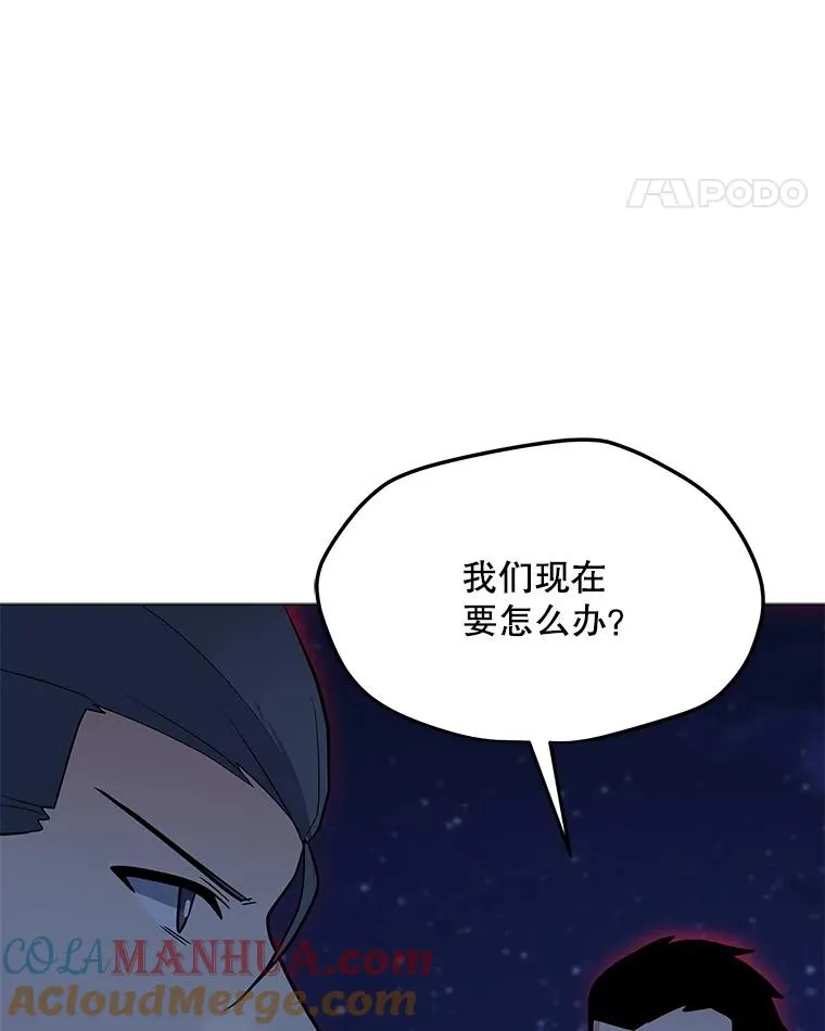 124.陷阱 第73页