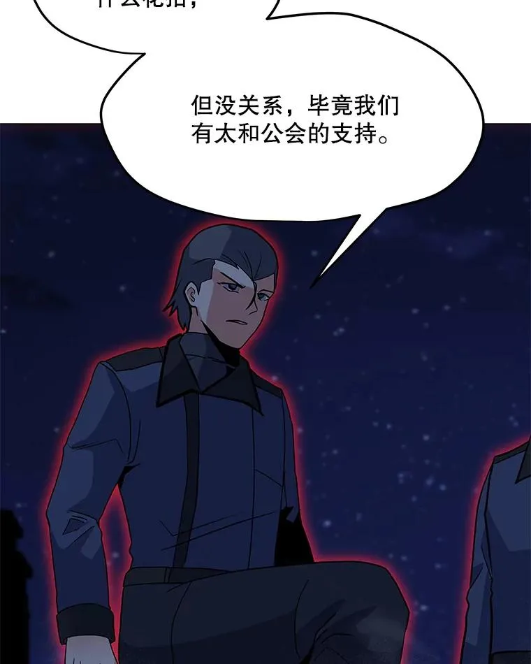 124.陷阱 第75页
