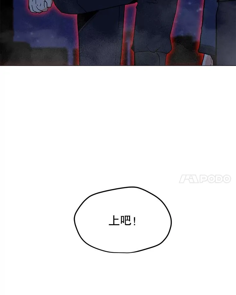 124.陷阱 第76页