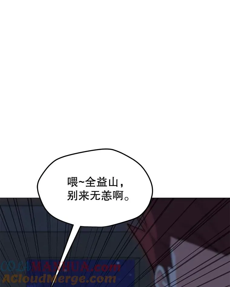 124.陷阱 第77页