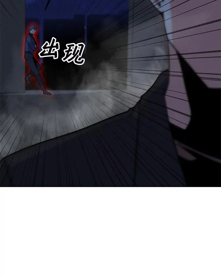 124.陷阱 第78页