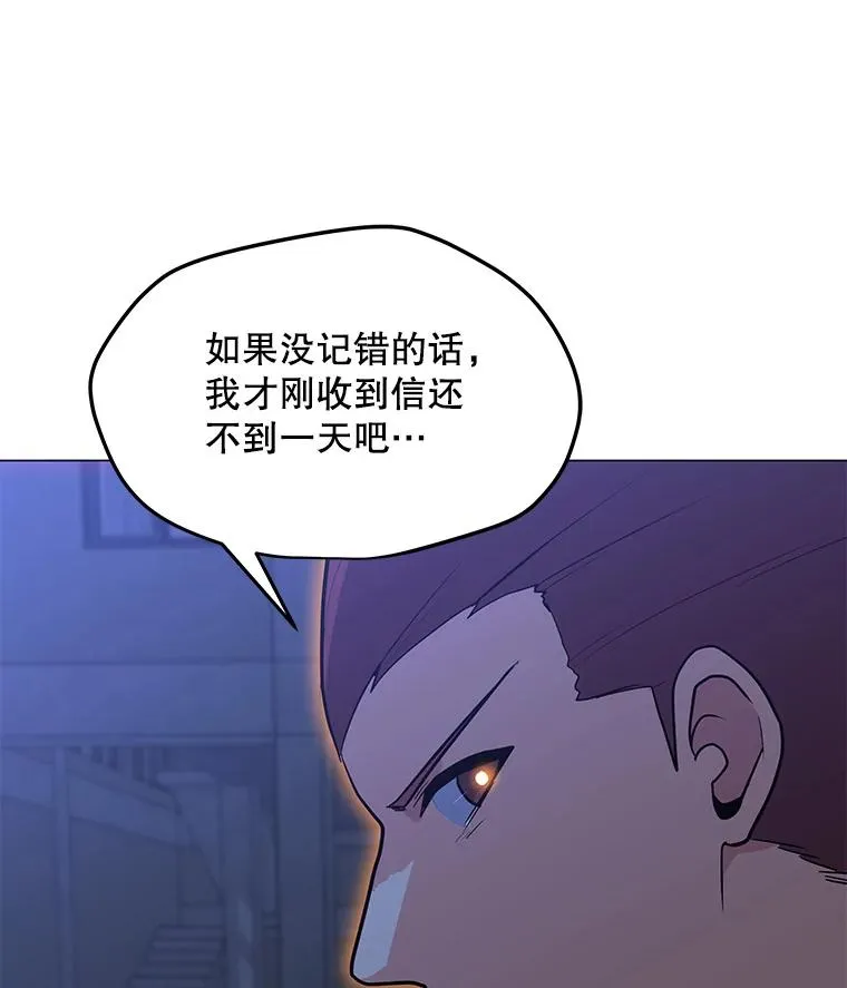 124.陷阱 第79页