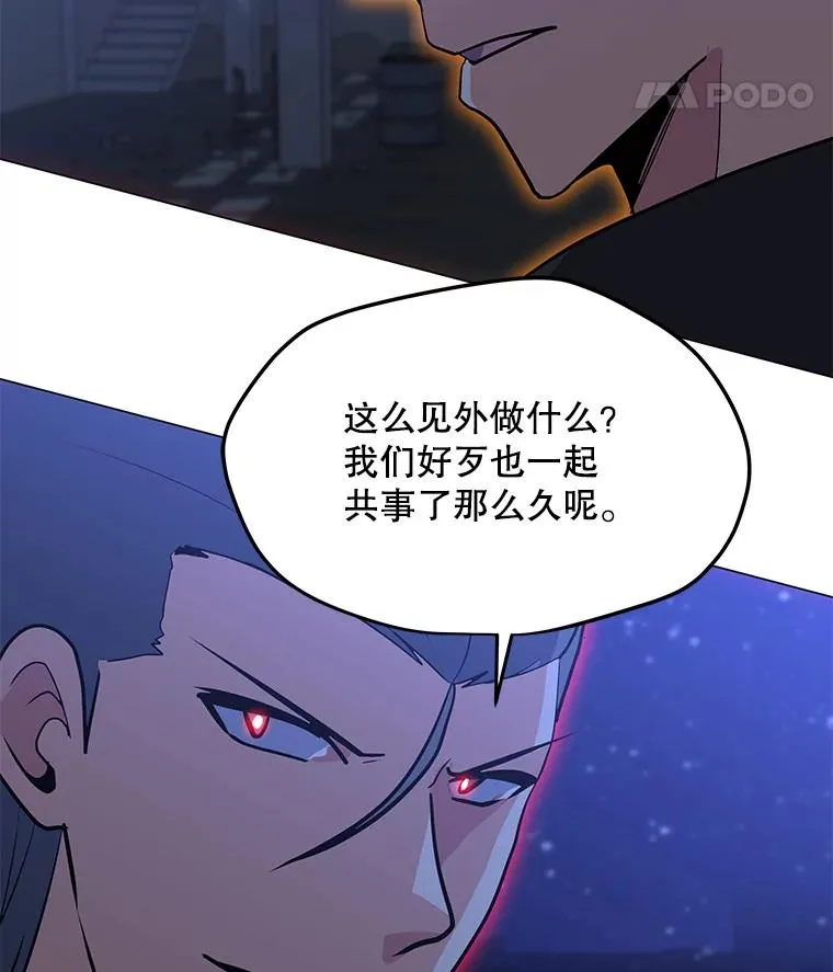 124.陷阱 第80页