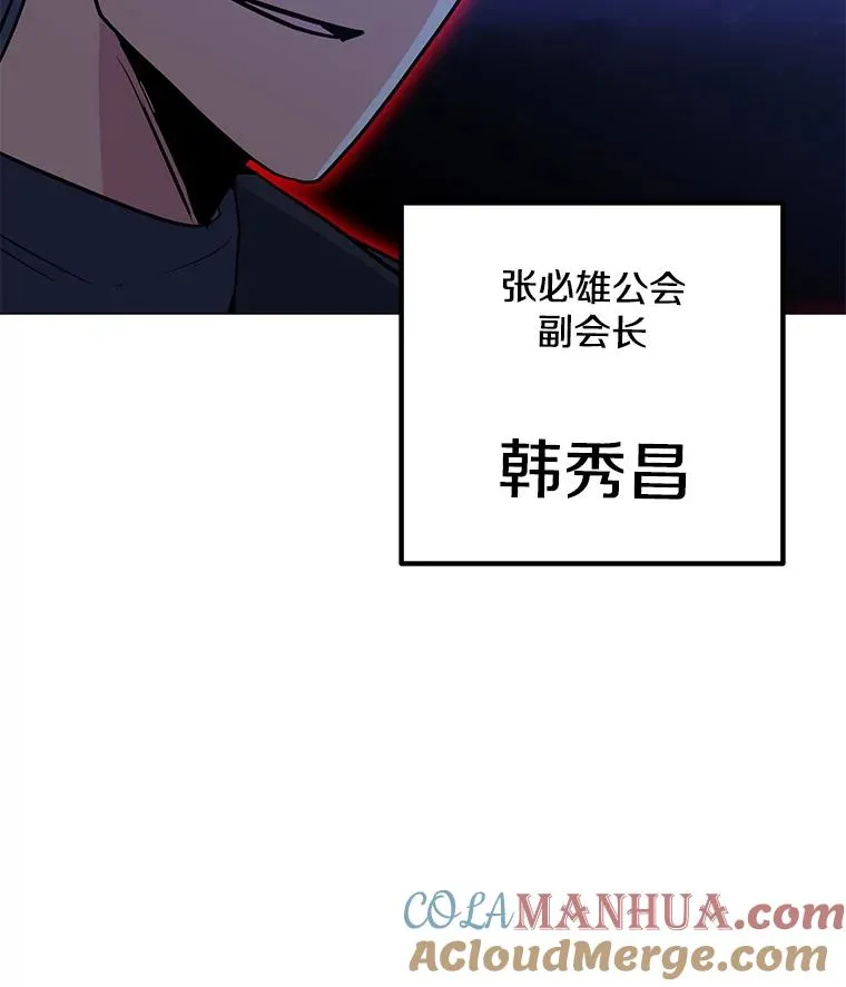 124.陷阱 第81页