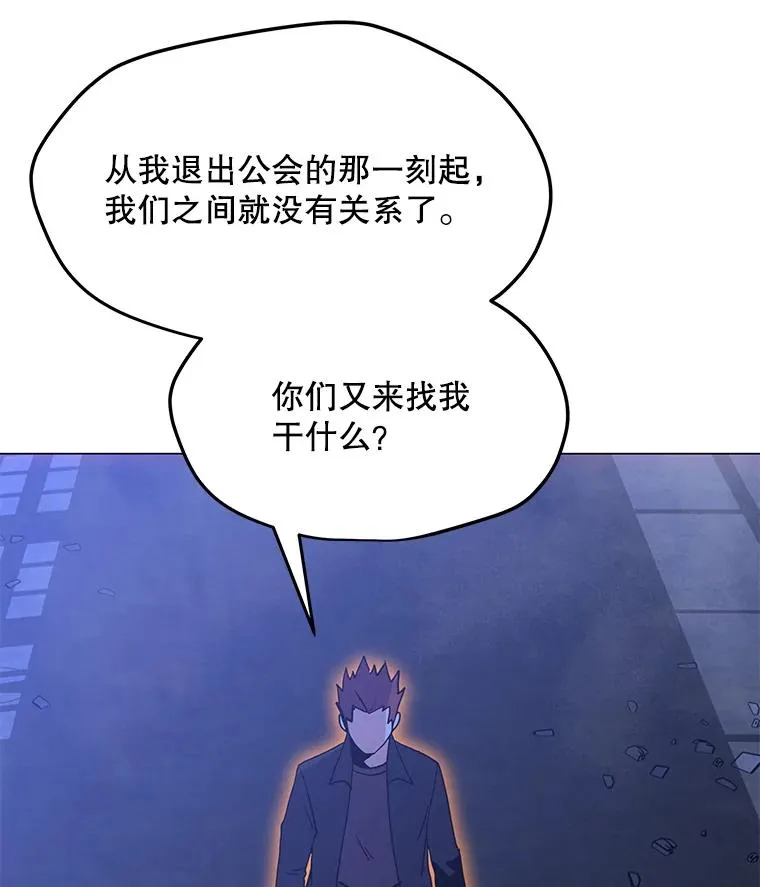 124.陷阱 第82页
